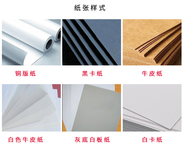 南京禮品盒制作