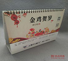 南京臺歷印刷廠家