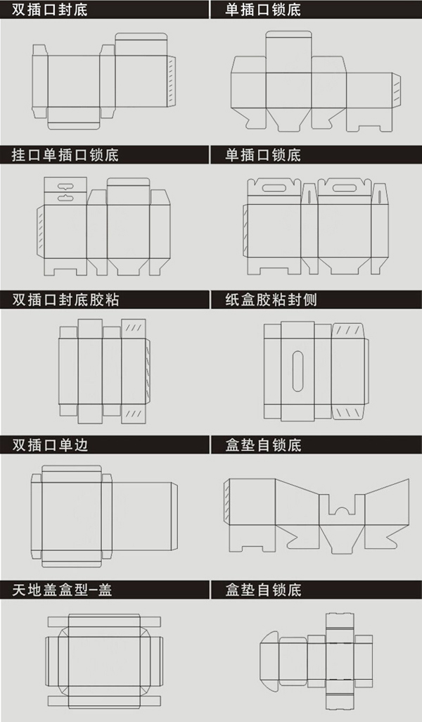 南京紙盒印刷