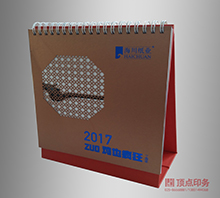精品臺歷印刷