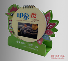 異形臺歷印刷