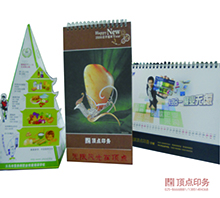 南京精品臺歷印刷